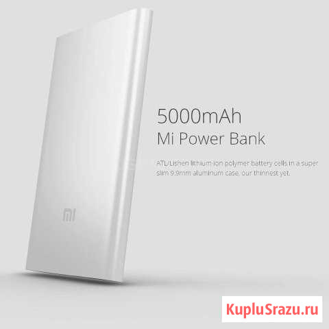 Xiaomi 5000mAh. Внешний Аккумулятор Power Bank Кострома - изображение 1