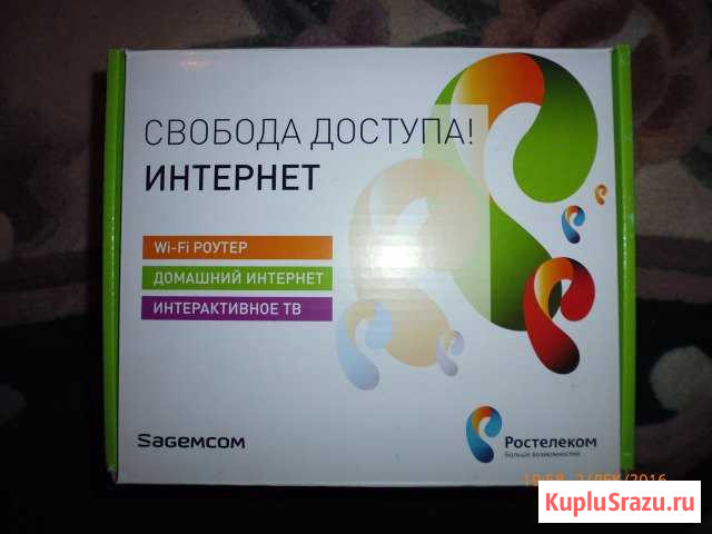 Роутер Сыктывкар - изображение 1
