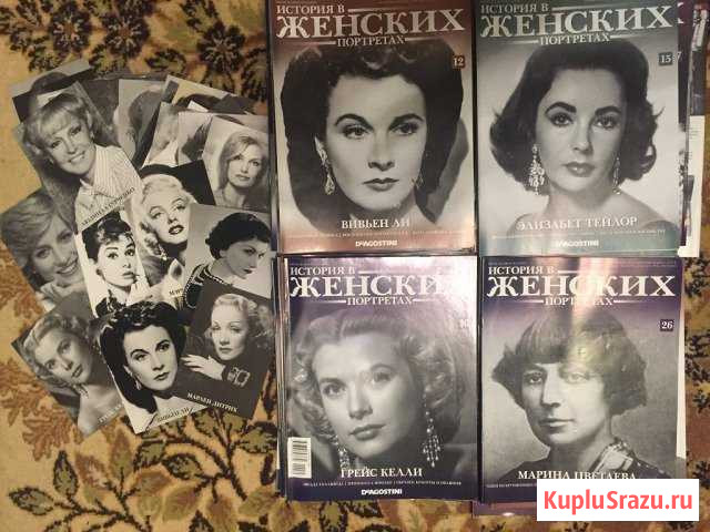 Сборник журналов История в женских портретах Сальск - изображение 1