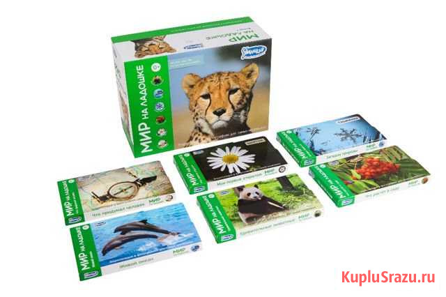 Карточки Мир на ладошке. Выпуск 1. Новый, в упаков Сызрань - изображение 1