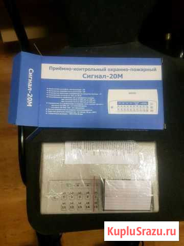 Сигнал-20М Кострома - изображение 1