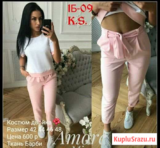 Костюм Алатырь - изображение 1