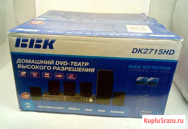 Домашний DVD театр BBK DK2715HD Саранск - изображение 1