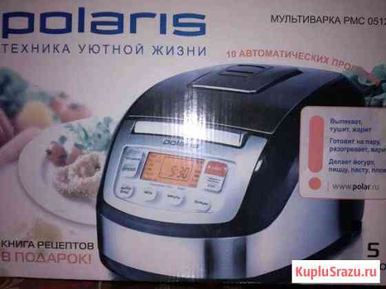 Мультиварка polaris PMC 0512AD Старый Оскол