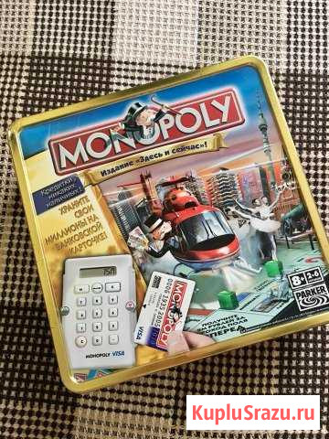 Игра Монополия с банковскими картами Королев - изображение 1