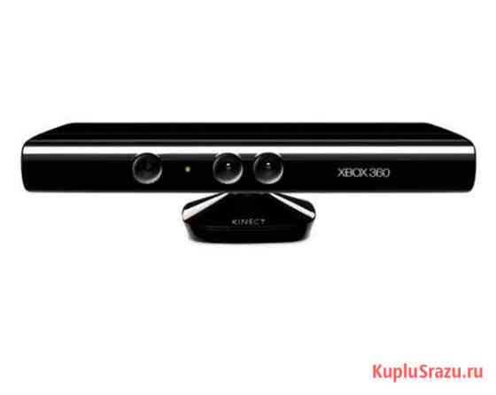 Microsoft Kinect Армавир
