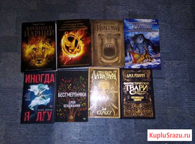 Продам книги Десногорск - изображение 1
