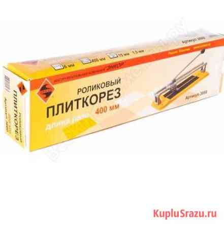 Плиткорез Красногорск