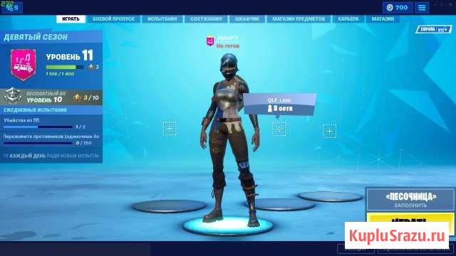 Тренер Fortnite Череповец - изображение 1