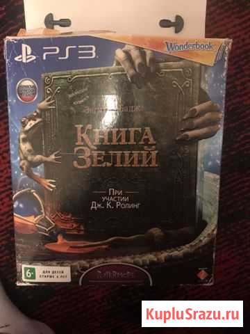 PS3 1Tb +WonderBook Магадан - изображение 1
