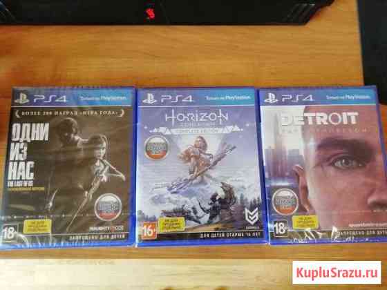 Игры для ps4 Северодвинск