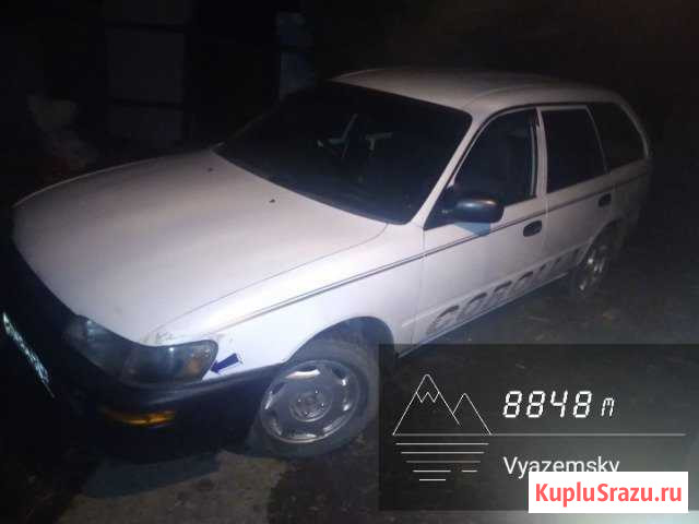 Toyota Corolla 1.5 AT, 1999, универсал Вяземский - изображение 1