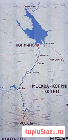  Рыбинск - изображение 1