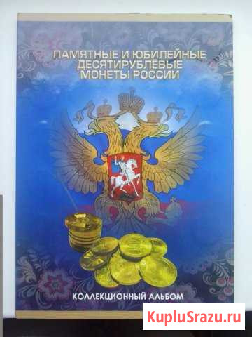 Продам набор 10р гвс, 55шт Елизово - изображение 1