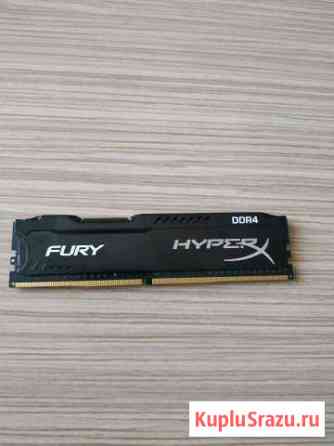 Оперативная память hyper DDR-4 на 4 гига Брянск