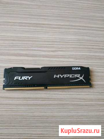 Оперативная память hyper DDR-4 на 4 гига Брянск - изображение 1