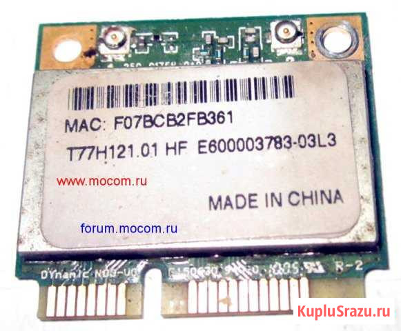 77h121.01 hf wi-fi Владимир - изображение 1