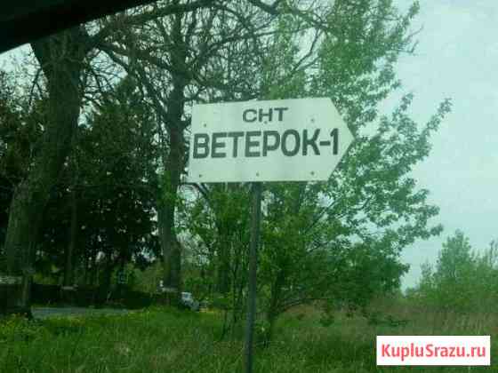  Гурьевск