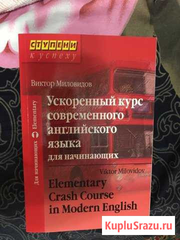 Книга Дербент - изображение 1
