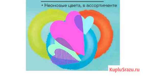 Круг для плавания Воронеж