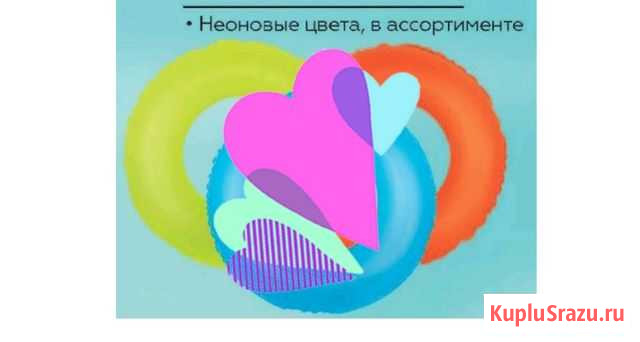 Круг для плавания Воронеж - изображение 1