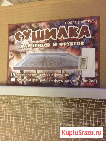 Сушилка для грибов Сергиев Посад - изображение 1