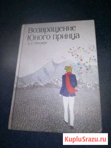 Книга2011года Сосногорск - изображение 1
