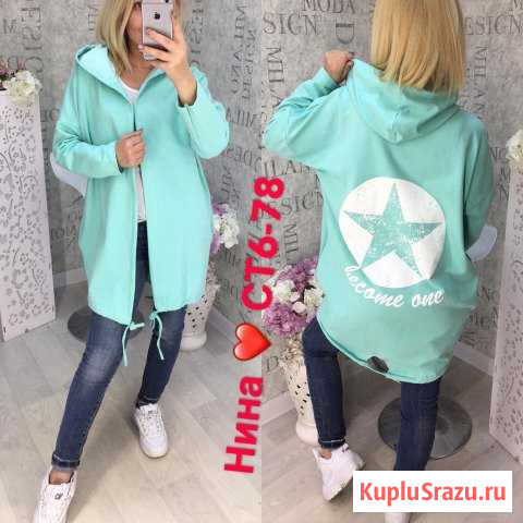 Кардиган Янтарный - изображение 1