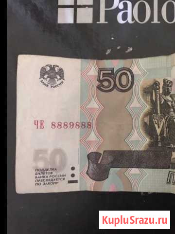 Банкнота Грозный - изображение 1