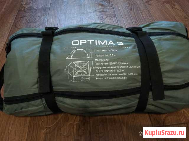 Палатка Сплав Optima 3 alu, б/у Канаш - изображение 1