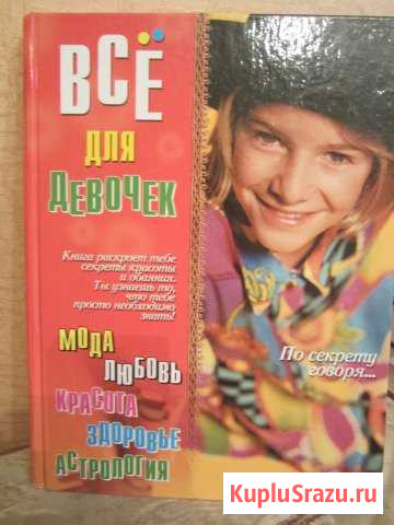 Энциклопедии Дзержинск - изображение 1