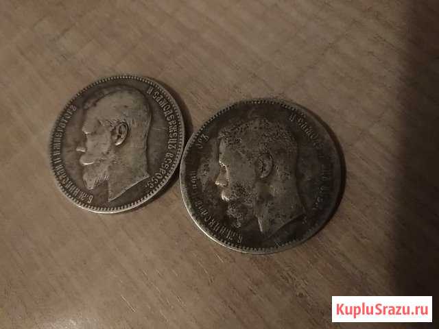 Монета Рубль 1898 и 1899 г.г. Николай II Ивантеевка - изображение 1