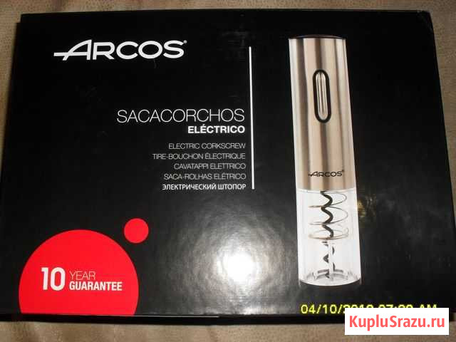 Электрический штопор Arcos Кузнецк - изображение 1
