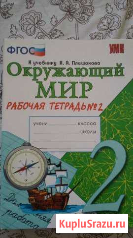 Продам тетради Армянск - изображение 1