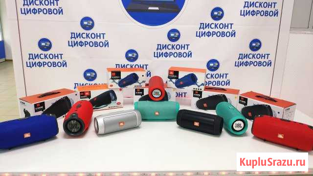 Крутые беспроводные колонки Charge 2,3,Xtreme Череповец - изображение 1
