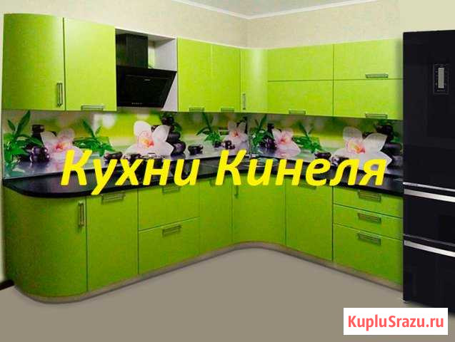 Кухонный гарнитур Самара - изображение 1
