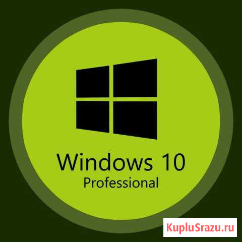 Windows 10 pro ключ Новосибирск - изображение 1