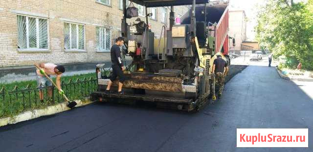 Асфальтирование Воскресенск - изображение 1