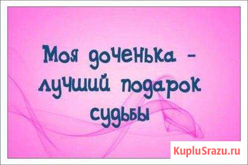 Диски Астрахань - изображение 1