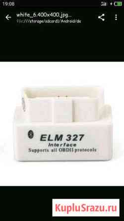 ELM327 ver.2.1 Челябинск