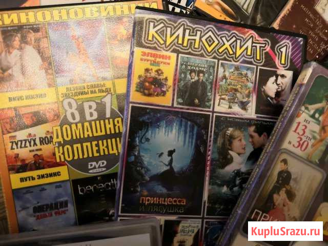 Диски DVD Балашиха - изображение 1
