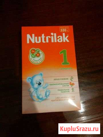 Смесь Nutrilak 1 Волгоград - изображение 1