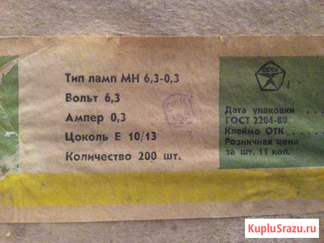 Лампочки мн-3,5 мн-6,3 Дубовое - изображение 1