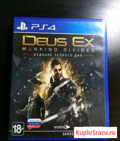 Deus ex ps4 Геленджик - изображение 1