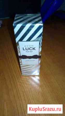 Парфюмерная вода avon luck для нее Березники