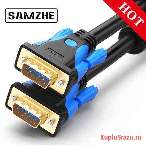 Кабель VGA 1.5 метра Октябрьский