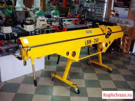 Листогибочный станок MetalMaster LBM 250 Мытищи