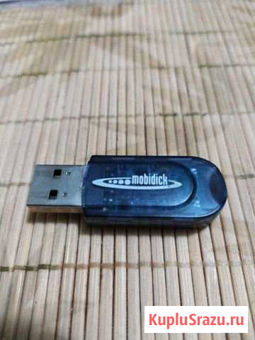 Bluetooth USB-адаптер Mobidick BCU32 Донецк - изображение 1
