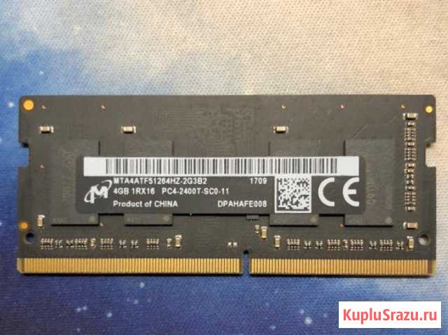Оперативная память DDR4 sodimm 4Gb Брянск - изображение 1