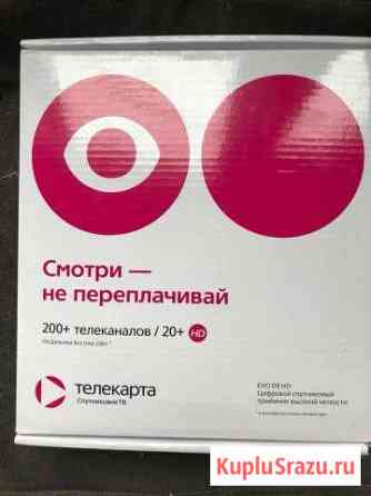 Цифровой новый спутниковый приемник телекарта EVO Магнитогорск